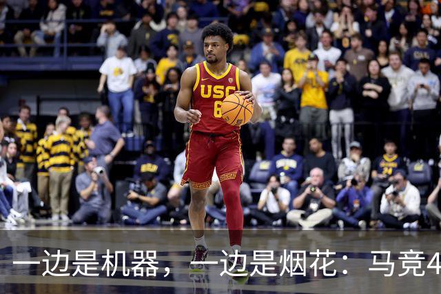 一边是机器，一边是烟花：马竞4-0、巴萨7-2，西甲两种霸权全上线